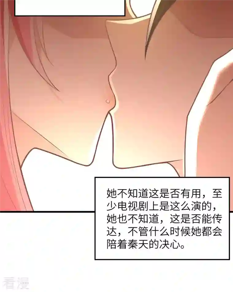 荒岛余生之时空流浪纪第128话