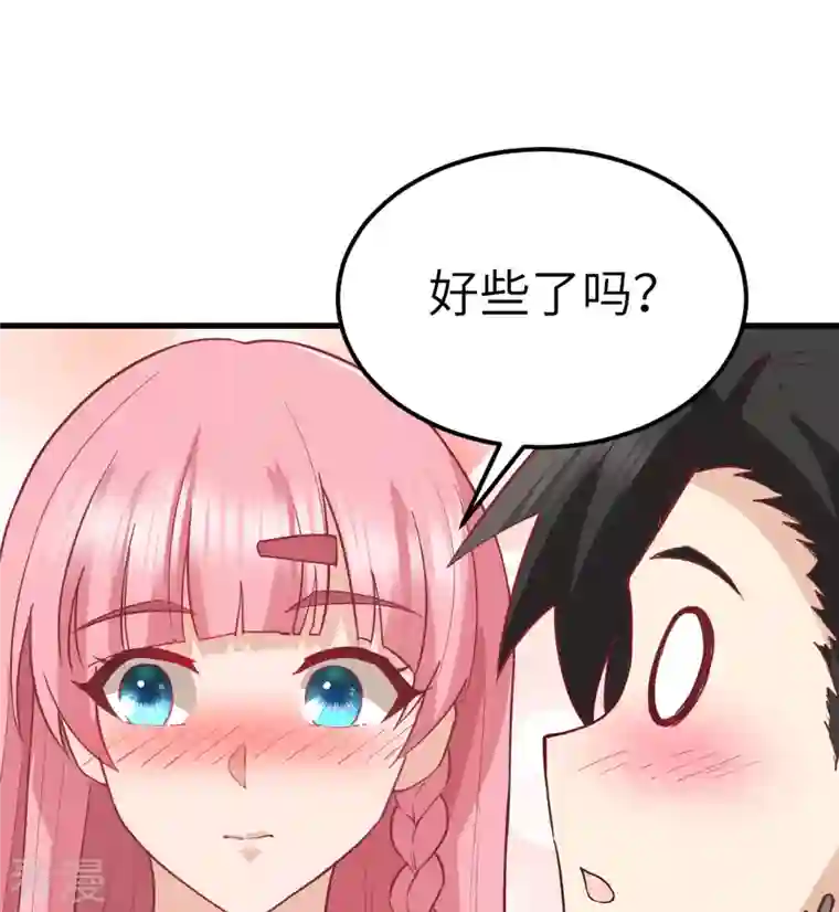 荒岛余生之时空流浪纪第128话