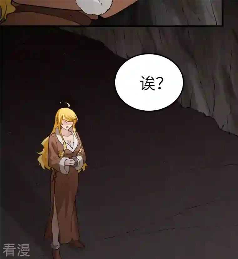 荒岛余生之时空流浪纪第128话