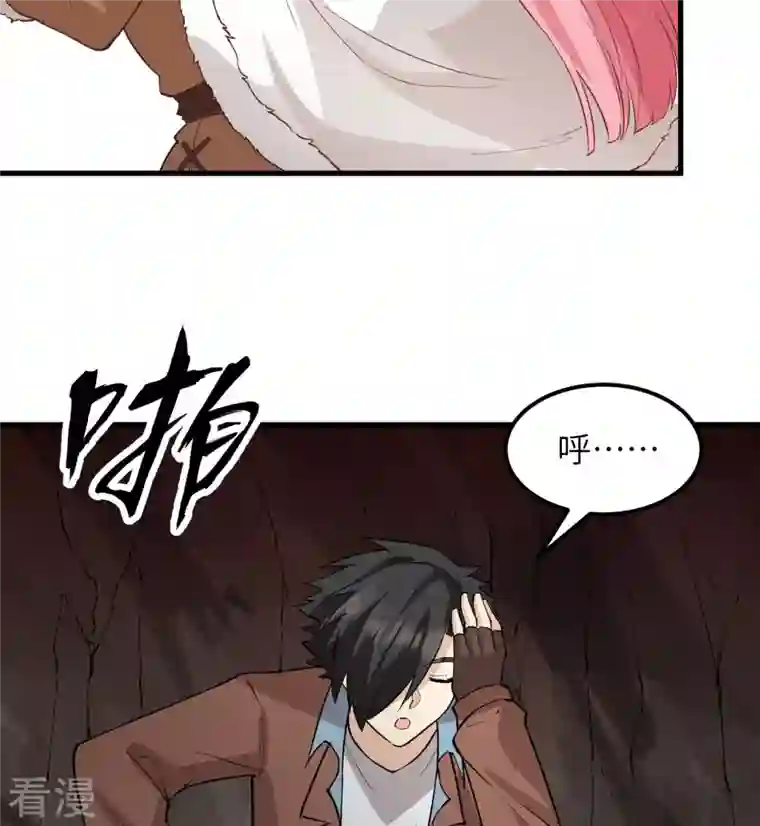 荒岛余生之时空流浪纪第128话