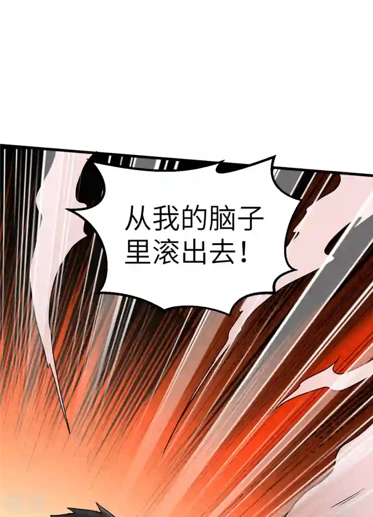 荒岛余生之时空流浪纪第128话