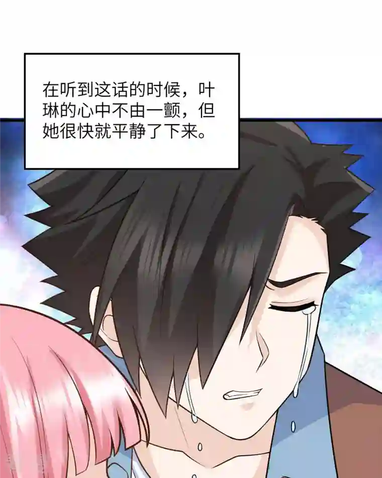 荒岛余生之时空流浪纪第128话