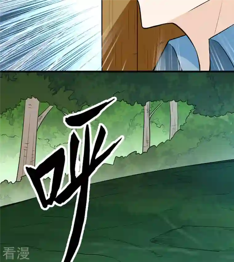 荒岛余生之时空流浪纪第128话