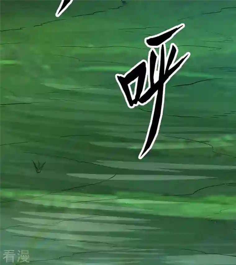 荒岛余生之时空流浪纪第128话