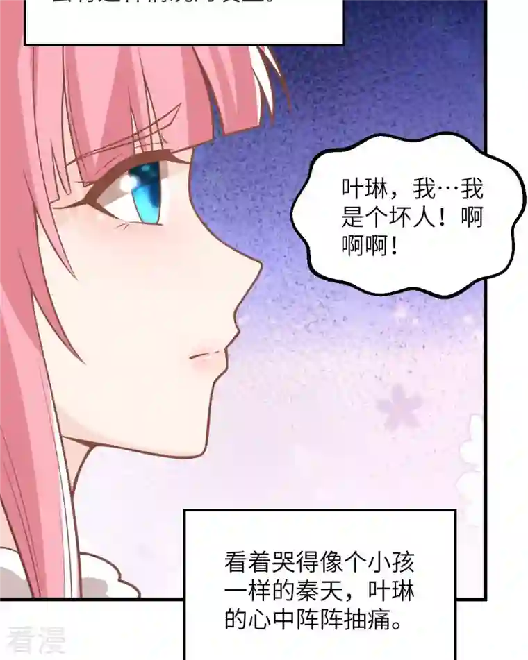 荒岛余生之时空流浪纪第128话