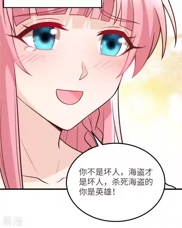 荒岛余生之时空流浪纪第128话