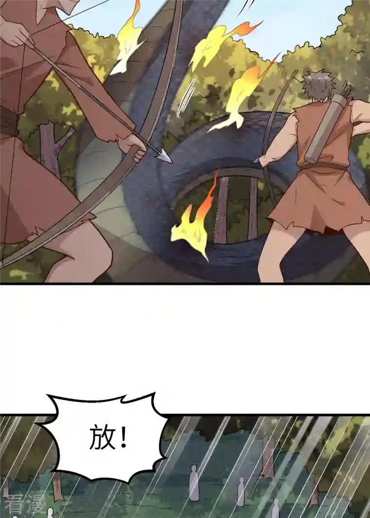 荒岛余生之时空流浪纪第129话