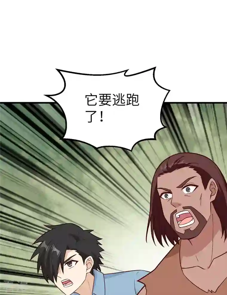 荒岛余生之时空流浪纪第129话