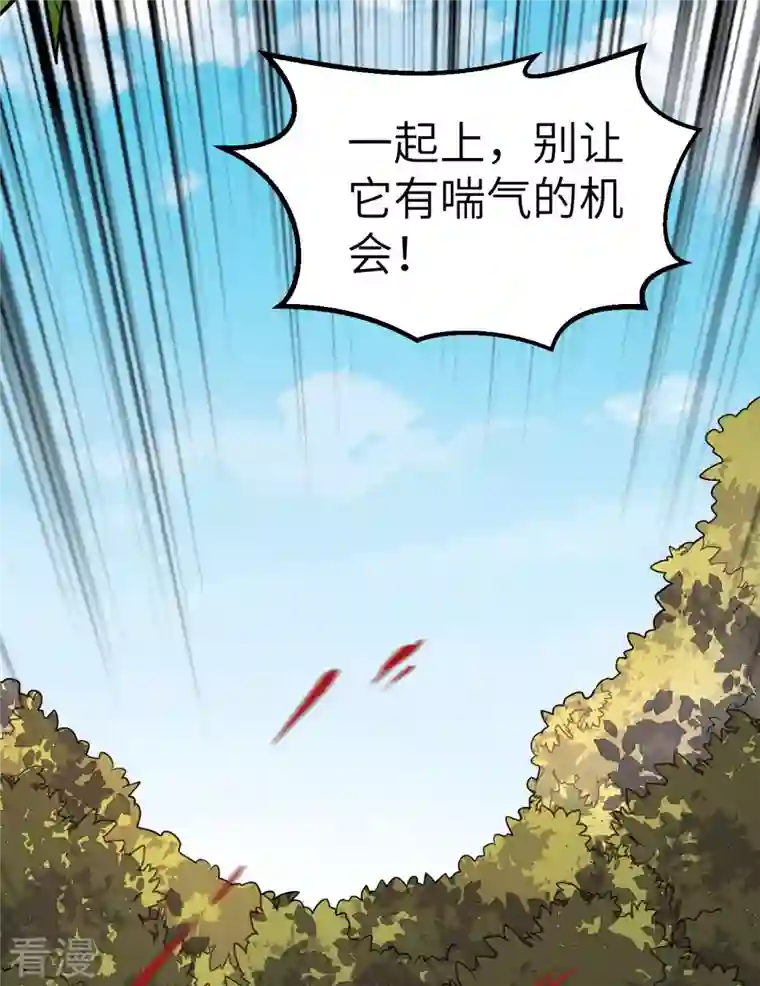 荒岛余生之时空流浪纪第129话