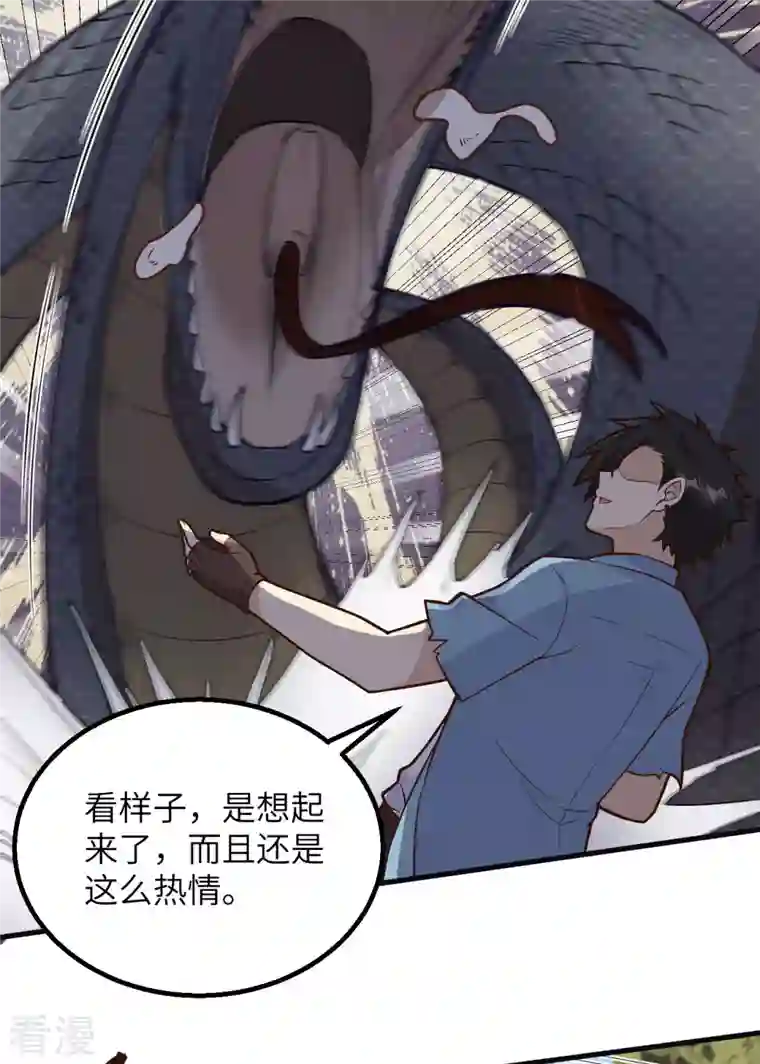 荒岛余生之时空流浪纪第129话