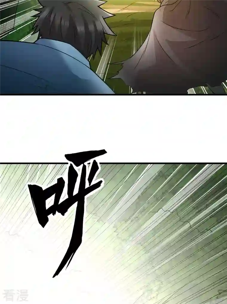 荒岛余生之时空流浪纪第130话