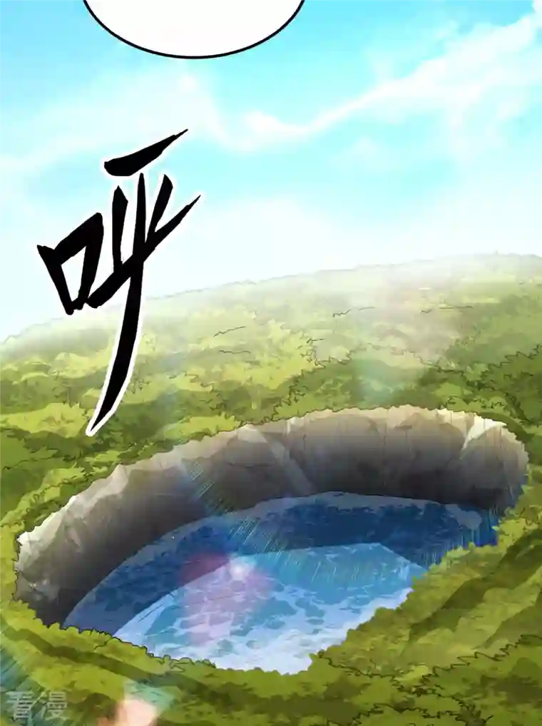 荒岛余生之时空流浪纪第130话
