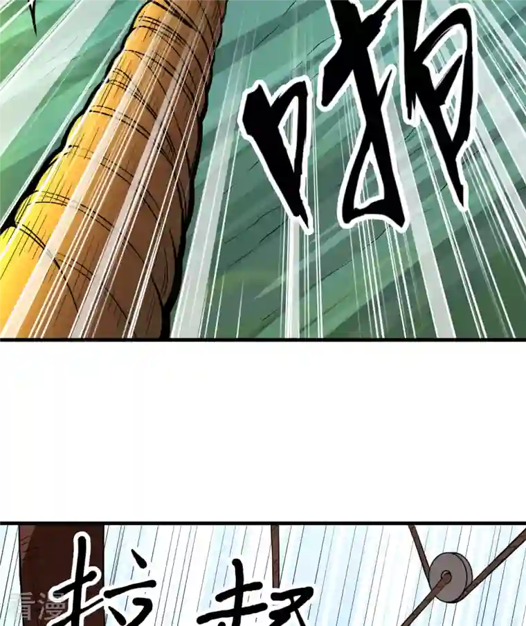 荒岛余生之时空流浪纪第130话