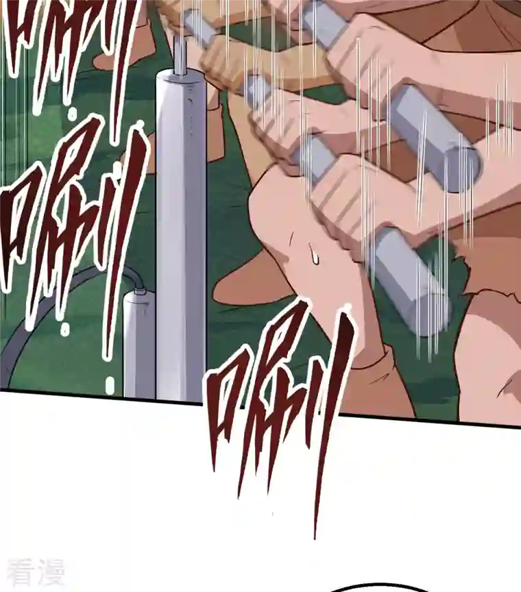 荒岛余生之时空流浪纪第131话