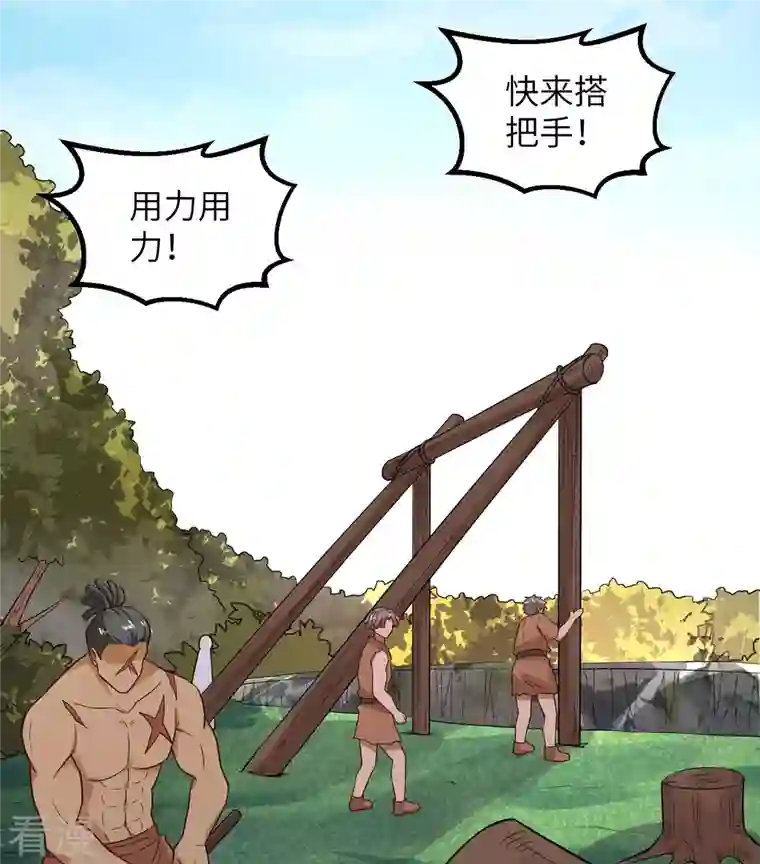 荒岛余生之时空流浪纪第131话