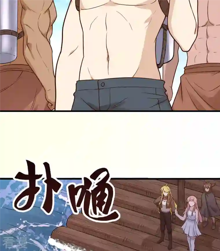 荒岛余生之时空流浪纪第131话