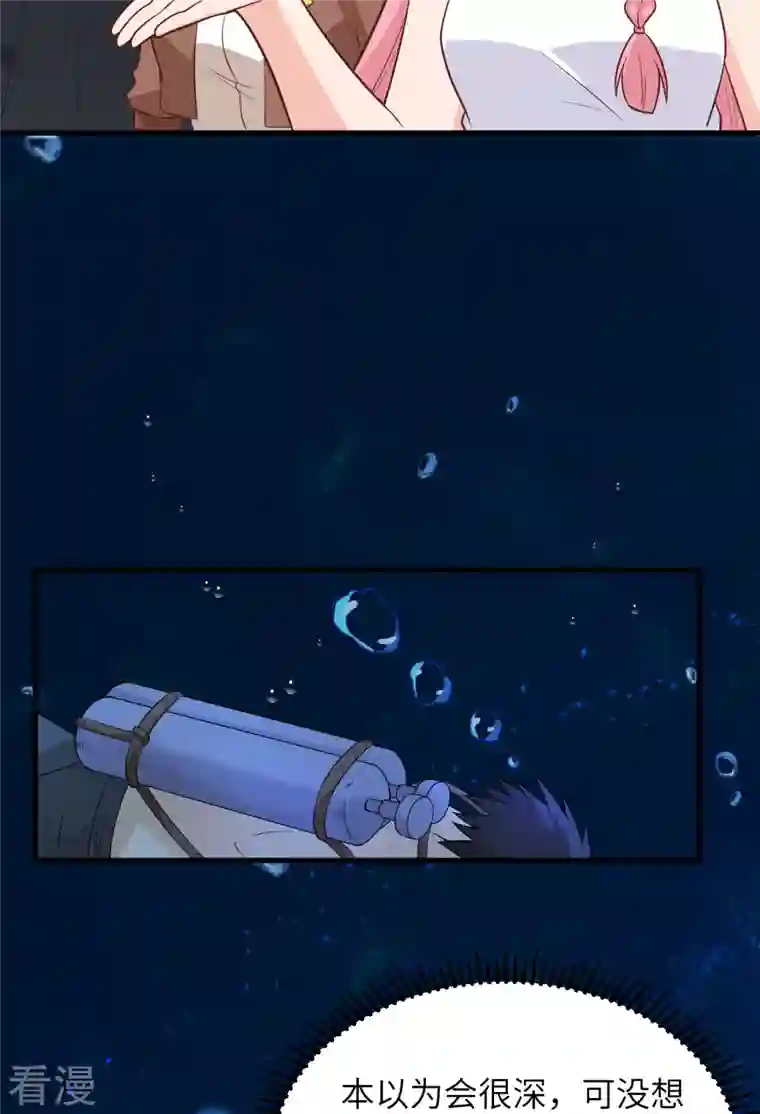 荒岛余生之时空流浪纪第131话