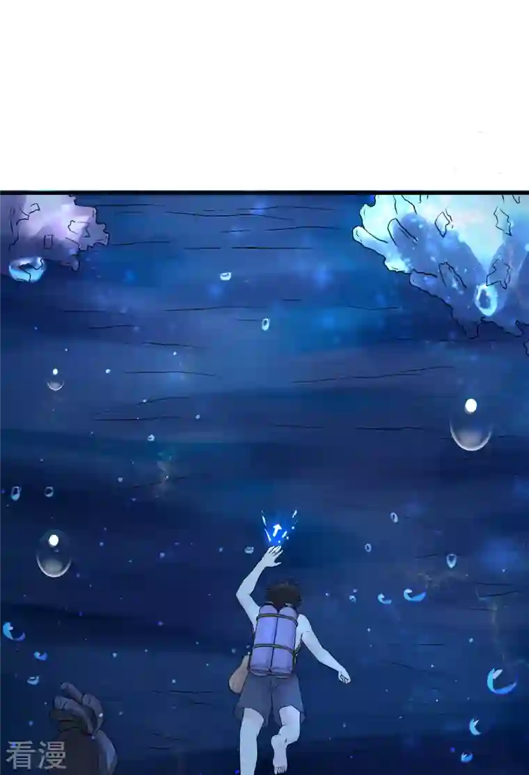 荒岛余生之时空流浪纪第131话