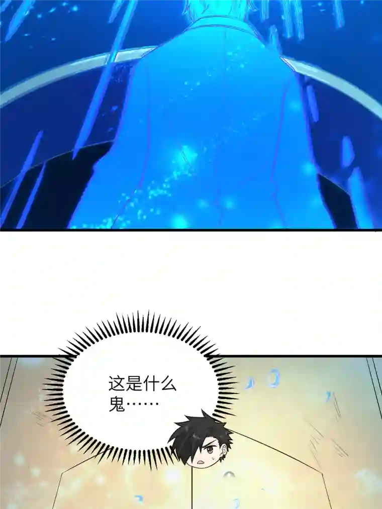 荒岛余生之时空流浪纪第132话