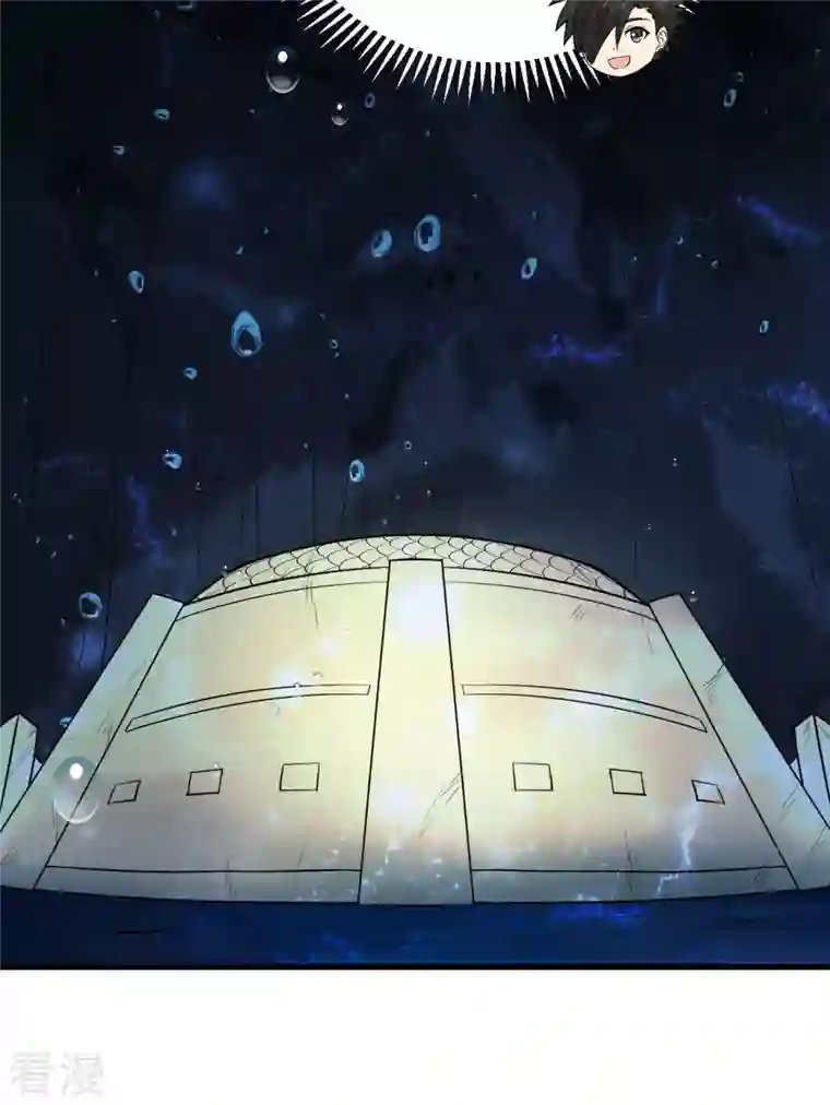 荒岛余生之时空流浪纪第132话