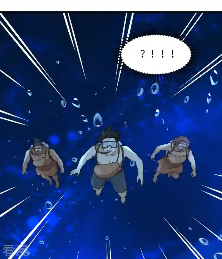 荒岛余生之时空流浪纪第132话