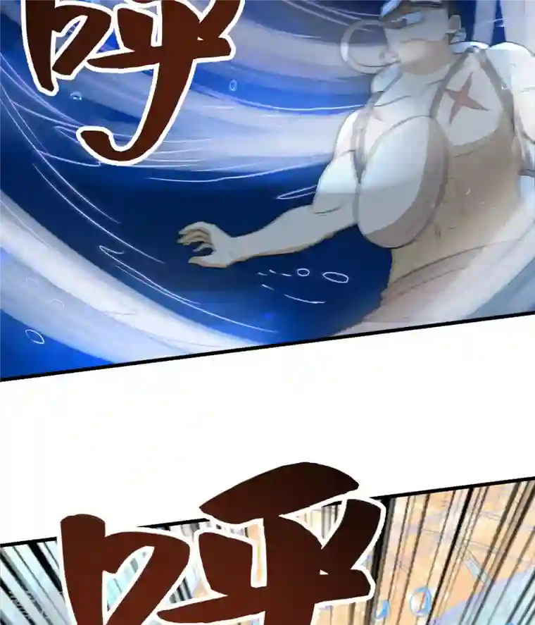 荒岛余生之时空流浪纪第132话