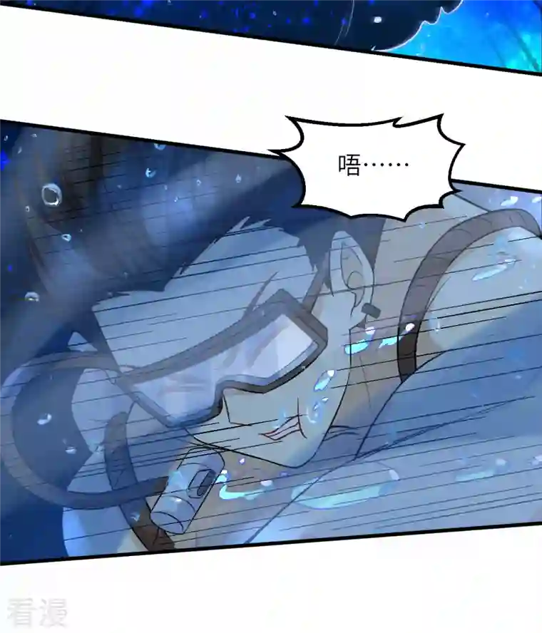 荒岛余生之时空流浪纪第132话