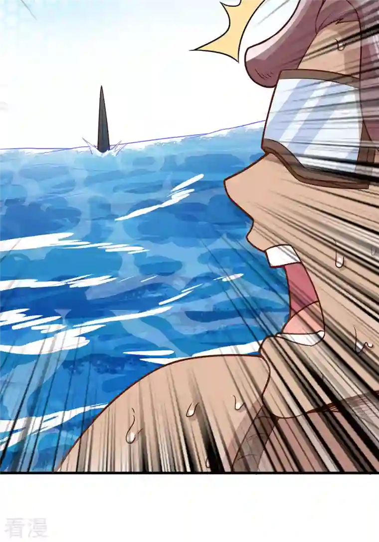 荒岛余生之时空流浪纪第132话