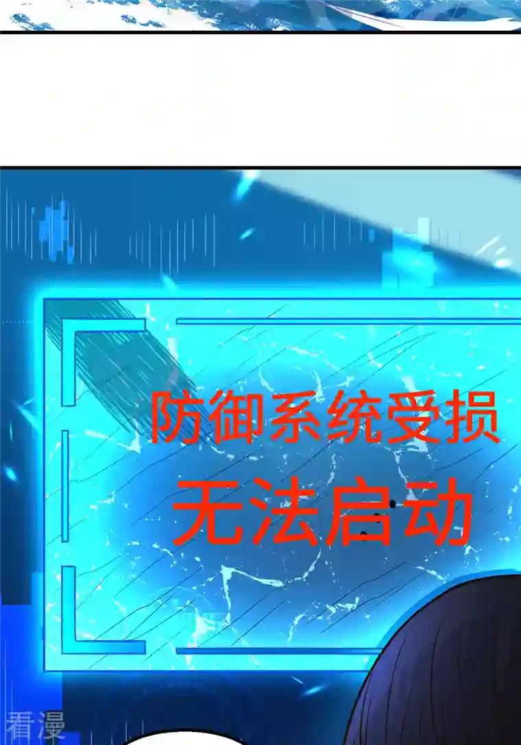 荒岛余生之时空流浪纪第132话