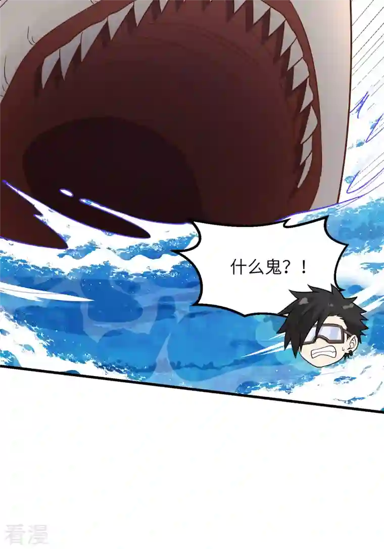 荒岛余生之时空流浪纪第132话