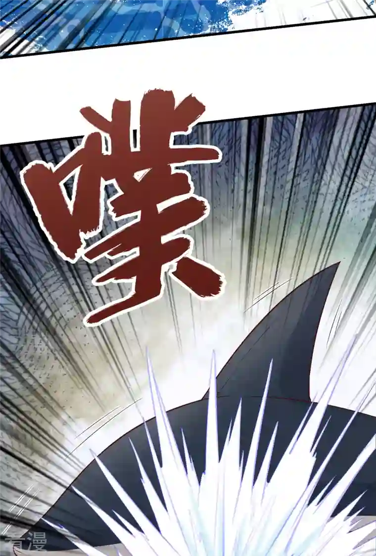 荒岛余生之时空流浪纪第132话