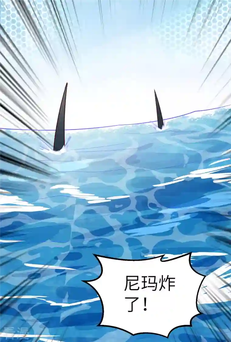 荒岛余生之时空流浪纪第132话