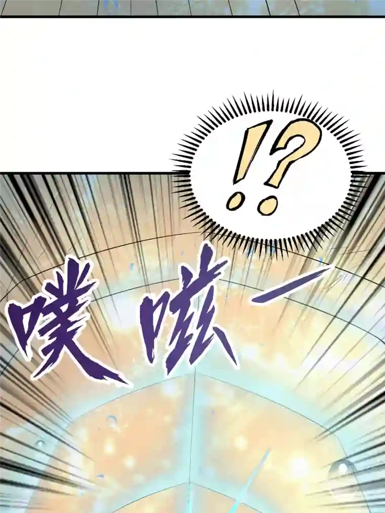 荒岛余生之时空流浪纪第132话