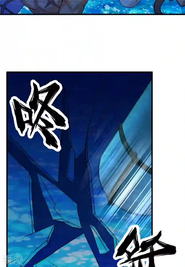 荒岛余生之时空流浪纪第133话