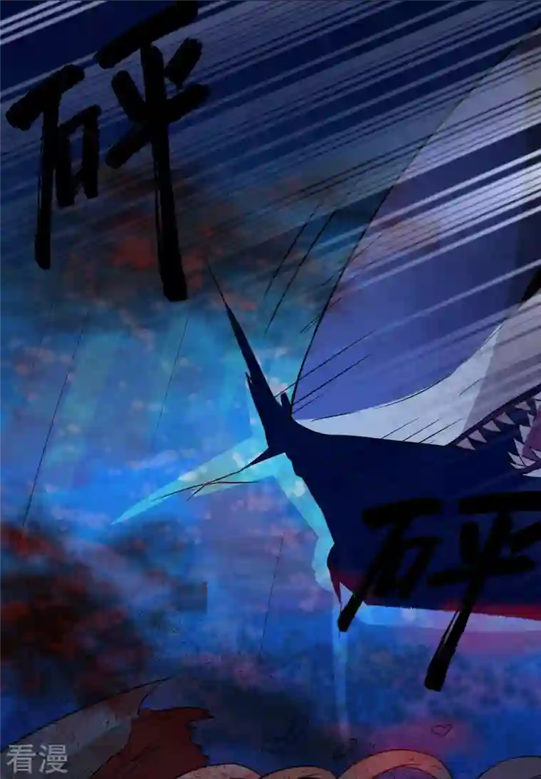 荒岛余生之时空流浪纪第133话