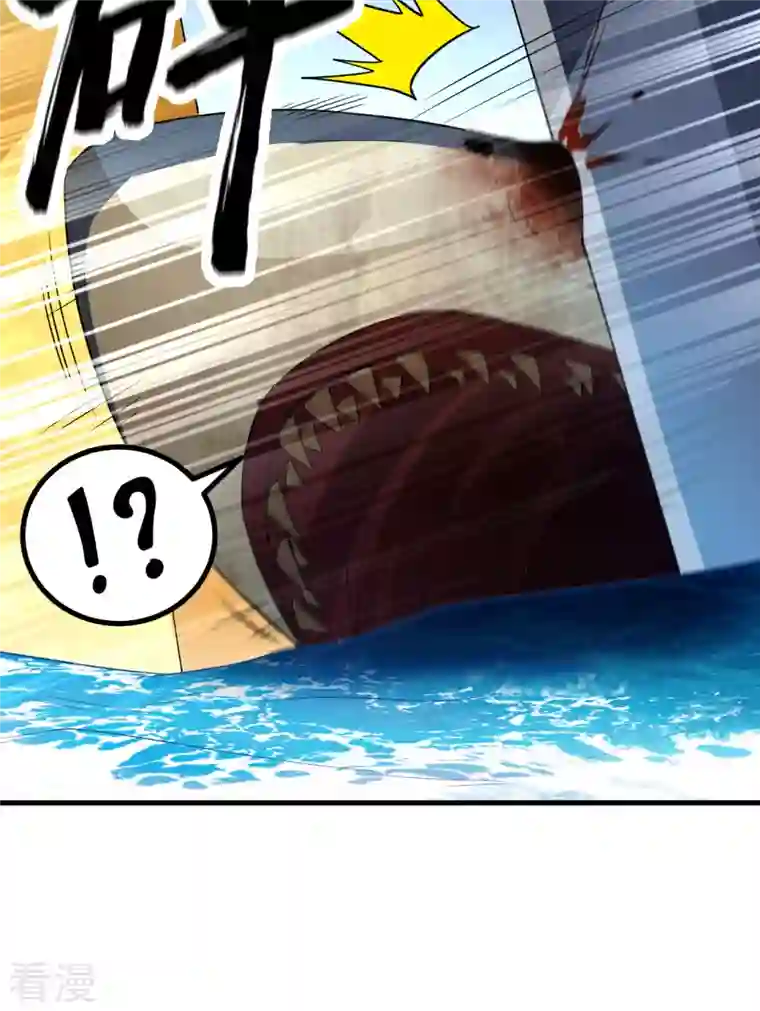 荒岛余生之时空流浪纪第133话