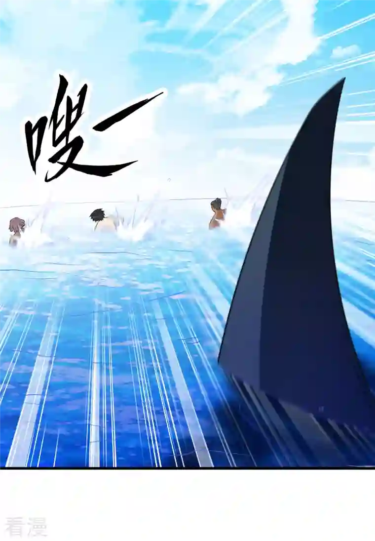 荒岛余生之时空流浪纪第133话