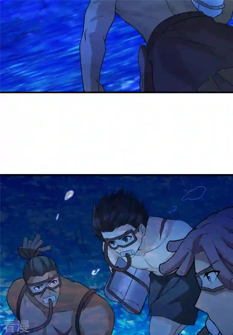 荒岛余生之时空流浪纪第133话