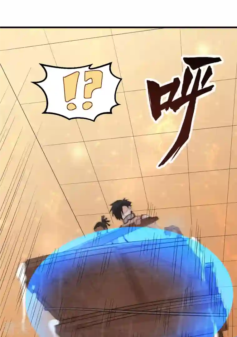 荒岛余生之时空流浪纪第134话