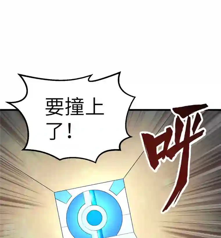 荒岛余生之时空流浪纪第134话