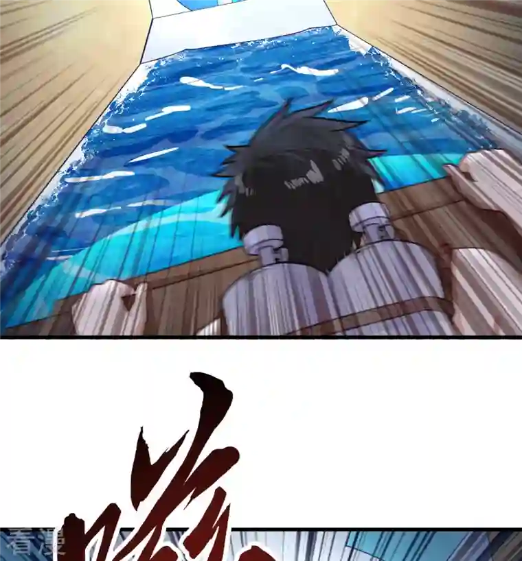 荒岛余生之时空流浪纪第134话
