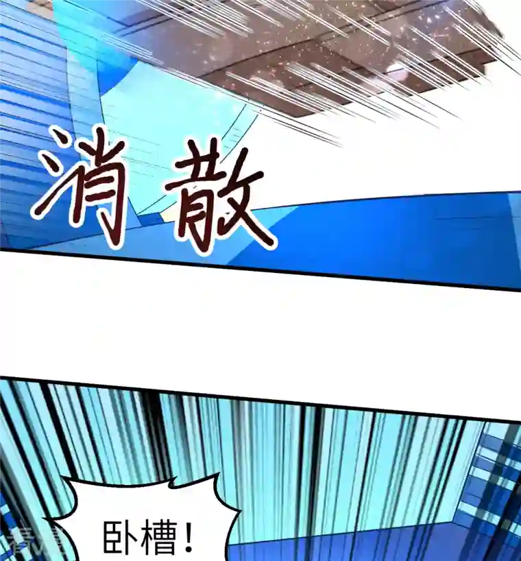 荒岛余生之时空流浪纪第134话