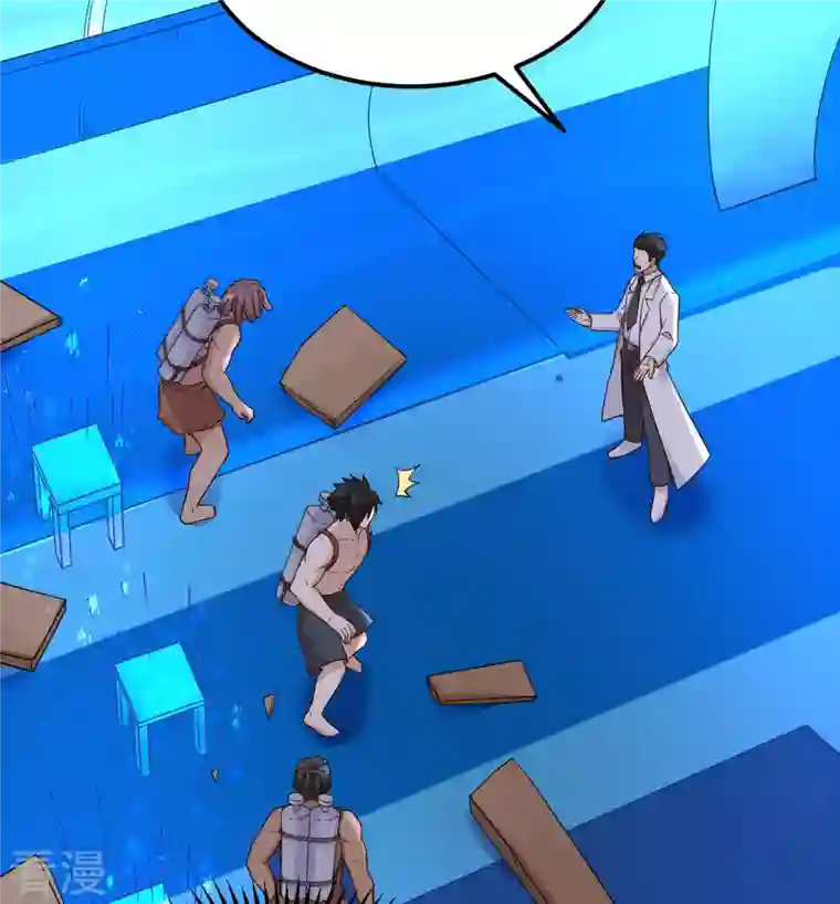 荒岛余生之时空流浪纪第134话