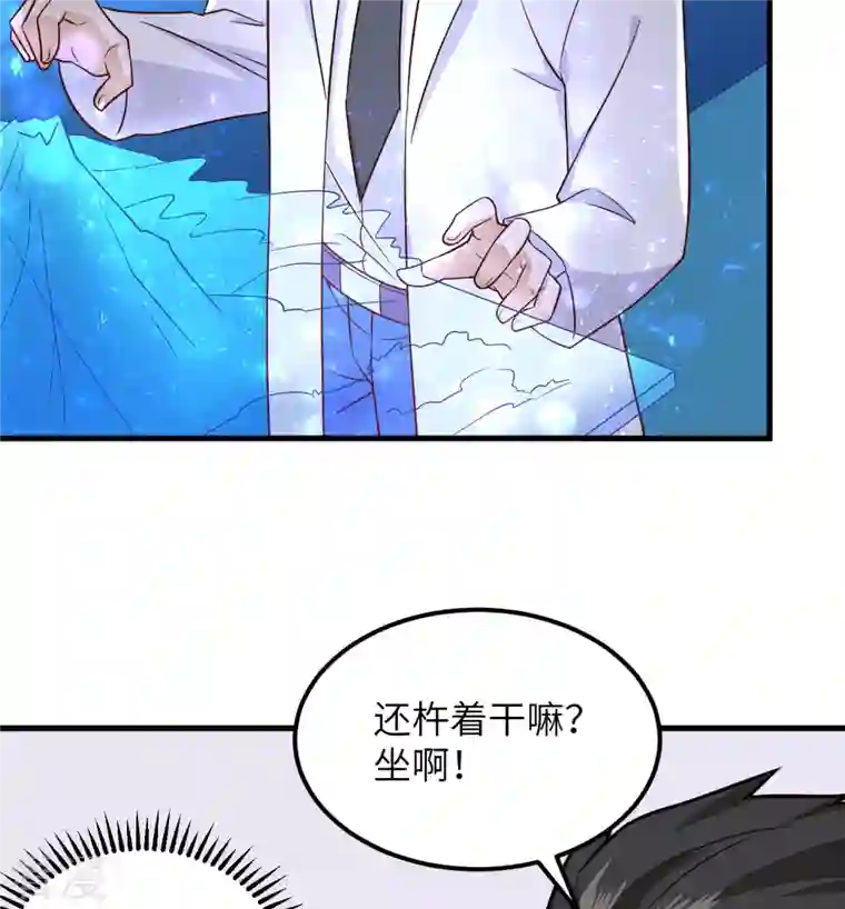 荒岛余生之时空流浪纪第134话