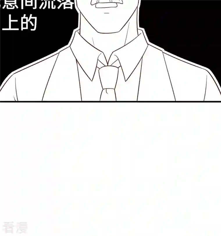 荒岛余生之时空流浪纪第134话