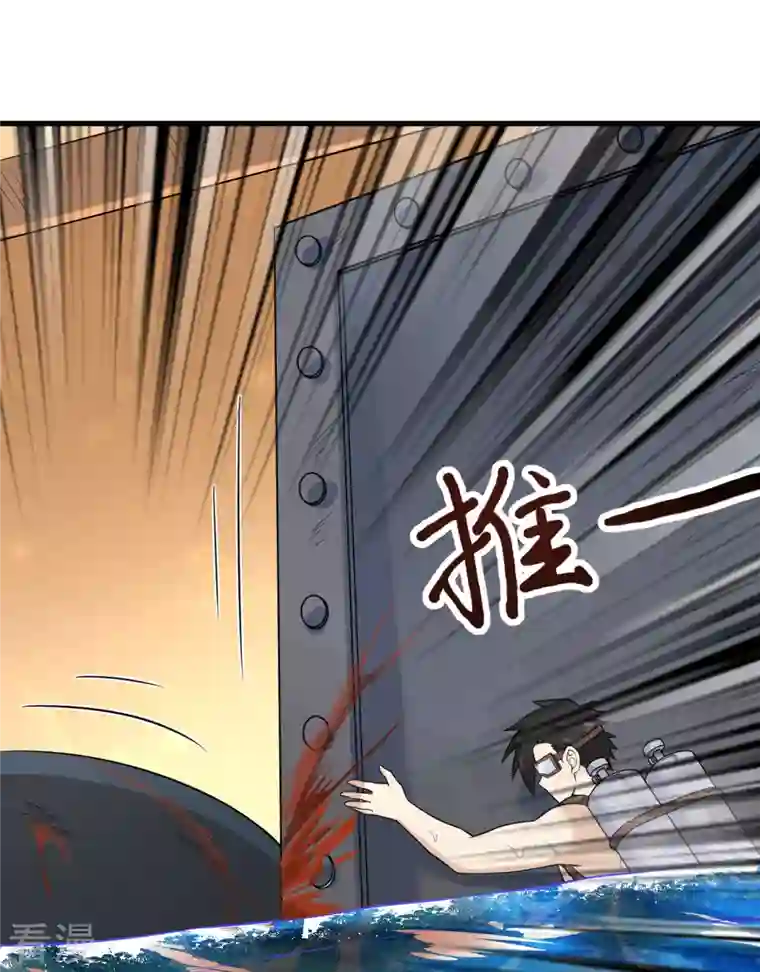 荒岛余生之时空流浪纪第134话