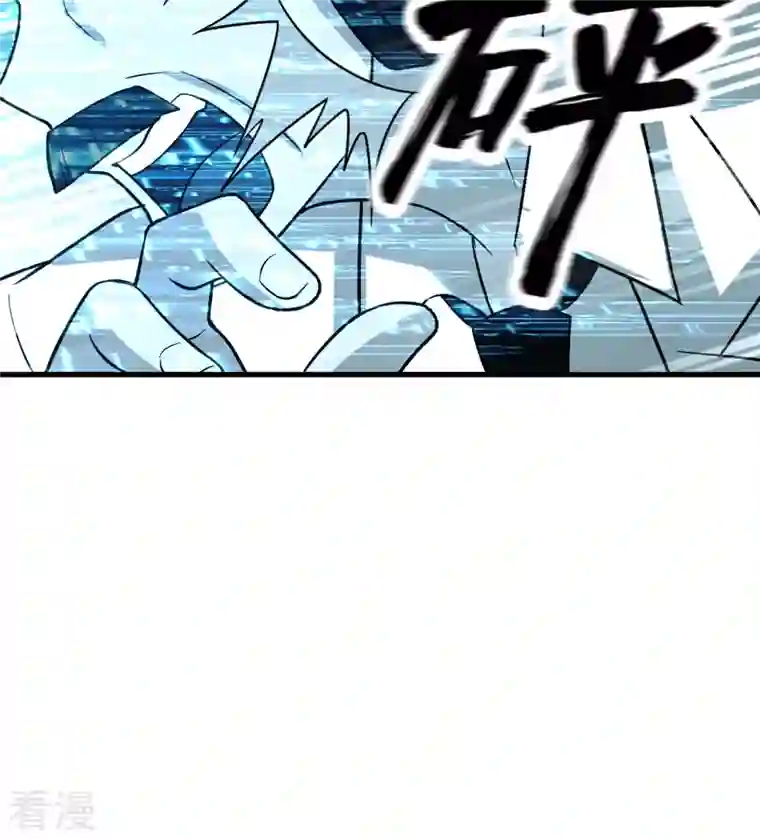 荒岛余生之时空流浪纪第135话