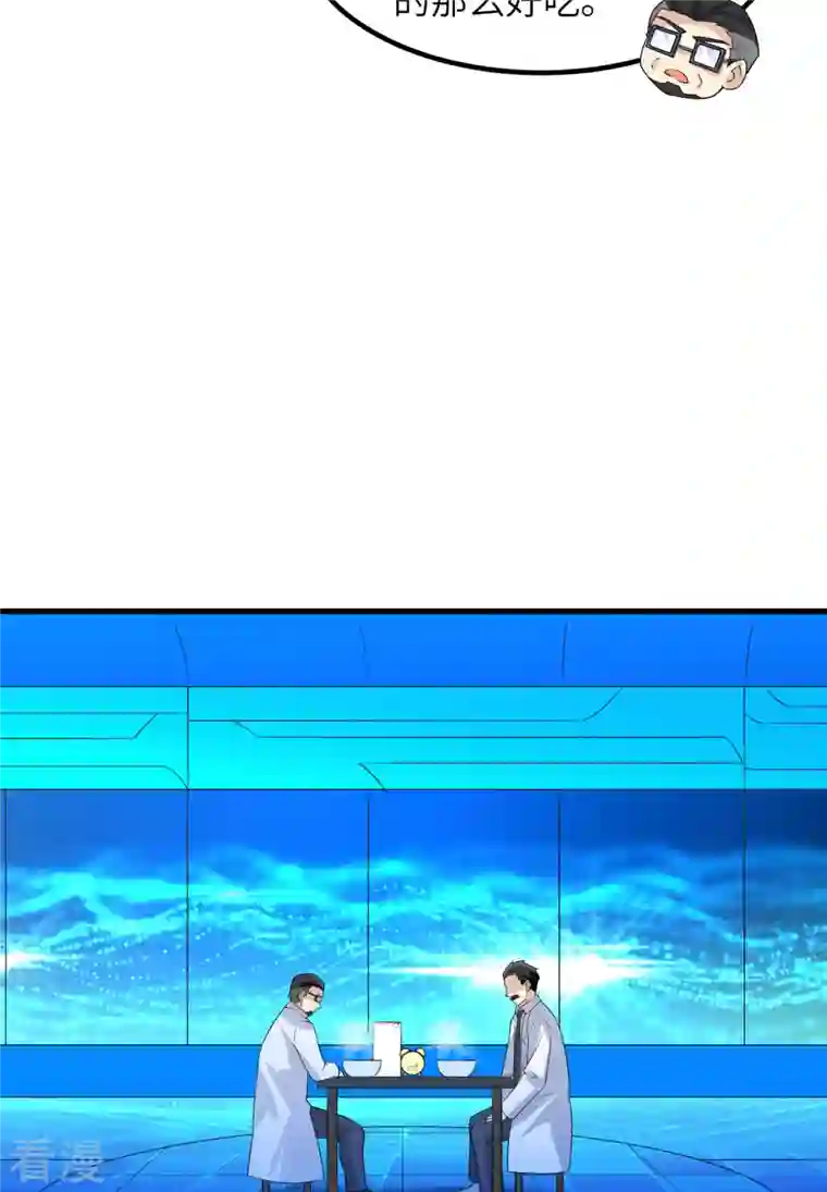 荒岛余生之时空流浪纪第137话