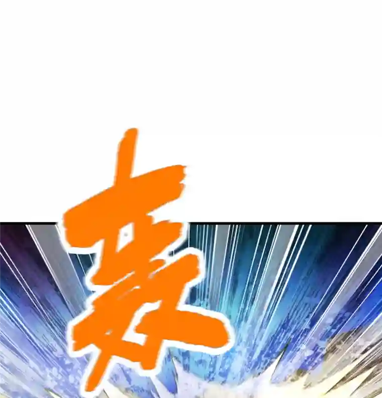 荒岛余生之时空流浪纪第137话