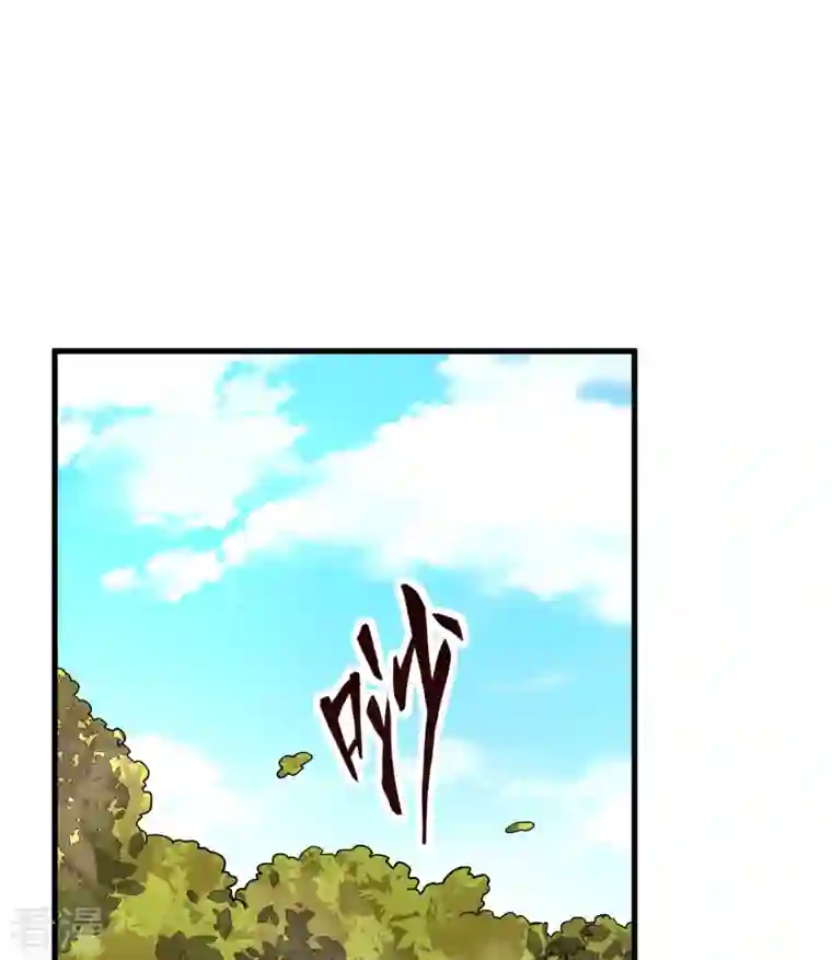 荒岛余生之时空流浪纪第138话
